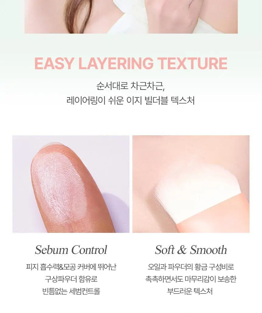 [NEW/올인원 팔레트] VDL 치크스테인 팔레트 상세페이지 19